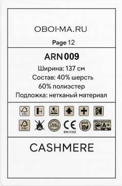 Обои 2025 года Cashmere ARN009 изображение 1