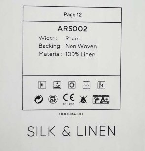 Обои метражные Pure Silk&Linen ARS002 изображение 1