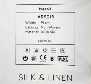 Обои метражные Pure Silk&Linen ARS013 изображение 1