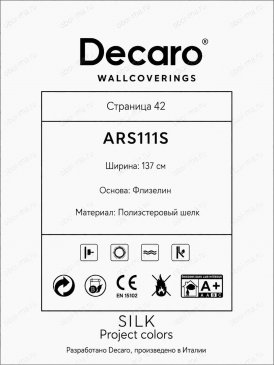 Обои – новинки Silk ARS111S изображение 1