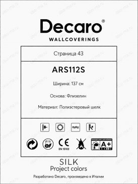 Обои – новинки Silk ARS112S изображение 1