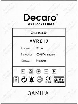 Обои под кожу темные Suede ARV017 изображение 1