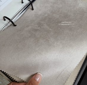 Обои под кожу в современном стиле Suede ARV021 изображение 3