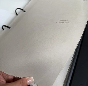 Обои под кожу в современном стиле Suede ARV028 изображение 3