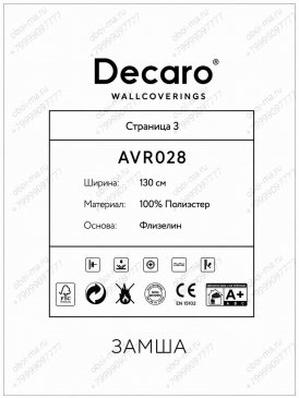 Обои под кожу в современном стиле Suede ARV028 изображение 1