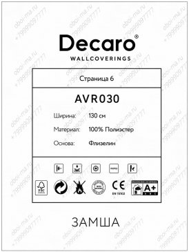 Обои под кожу темные Suede ARV030 изображение 1