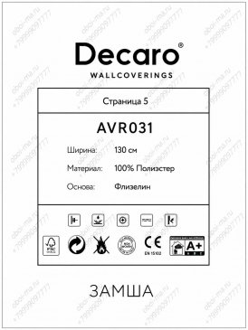 Обои под кожу темные Suede ARV031 изображение 1