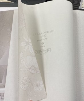 Обои в стиле Прованс Загадочный лес IMG9-001 изображение 2